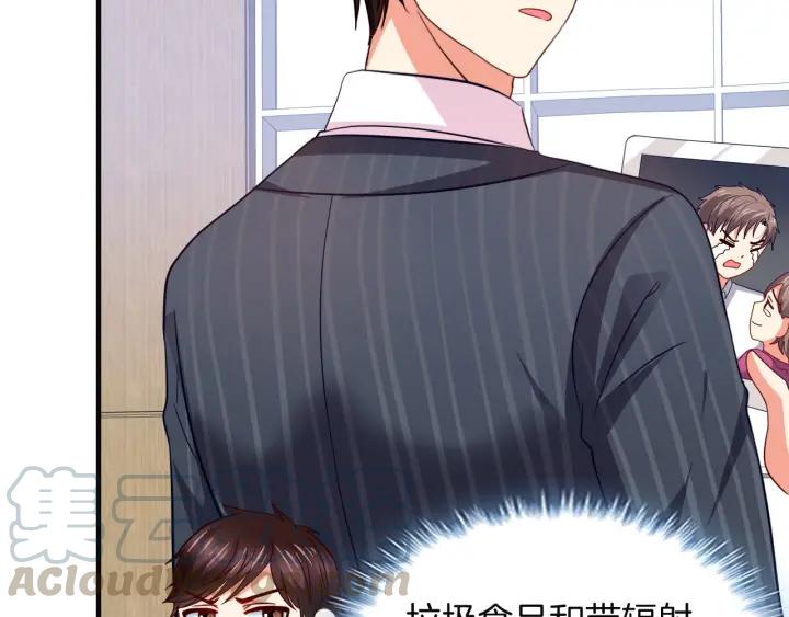 第55话 老婆别跑！27