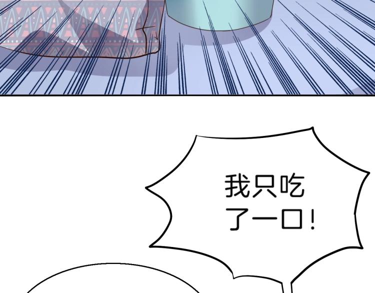 第48话 跟我撒娇会死吗！64