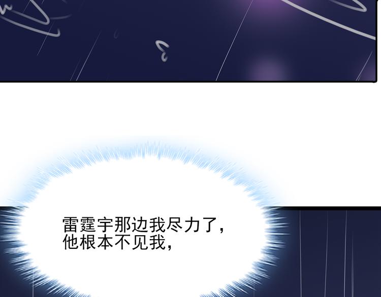 第4话 为什么要为我挡雨？56