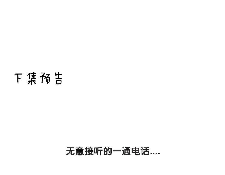 第34话 多生几个孩子77