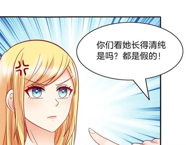 第72话  被欺负了？44