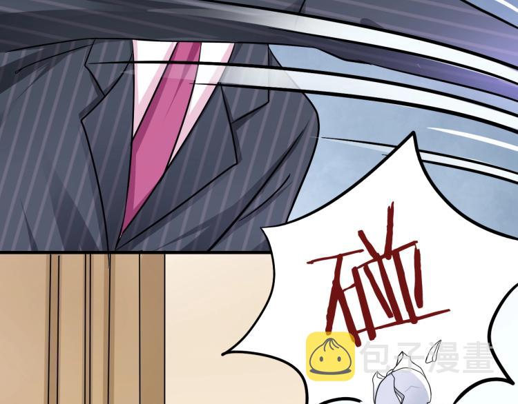第48话 跟我撒娇会死吗！24