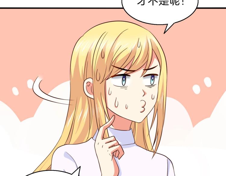 第47话 一起去看流星雨9