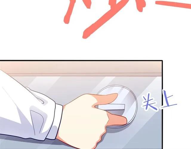 第62话  误会解除？68