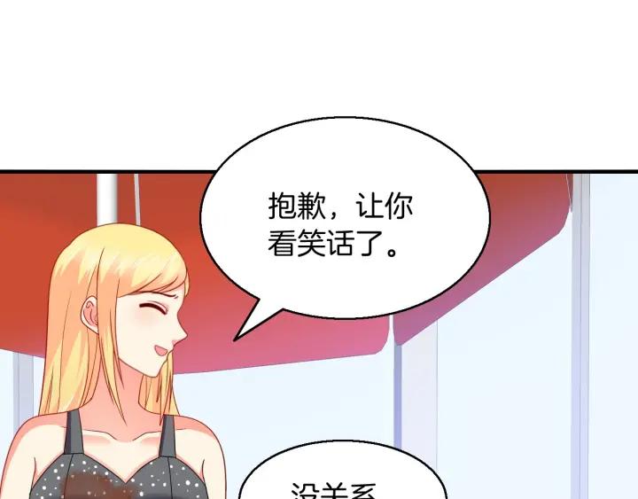 第58话 你不配14
