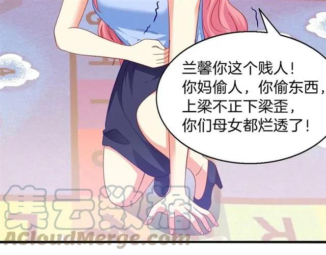 第72话  被欺负了？21