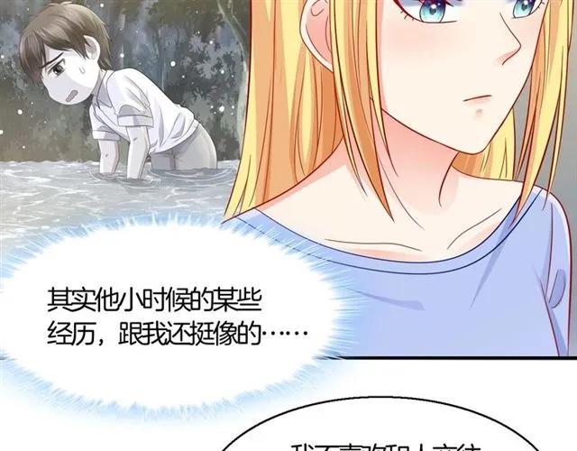 第68话  恶毒继妹43