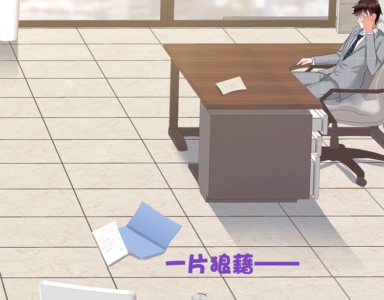 第36话 滚！15