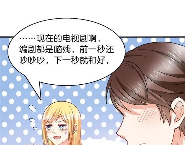 第67话  间接接吻？62