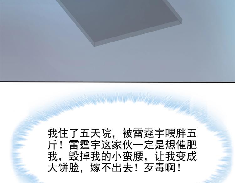 第43话 想要个孩子63