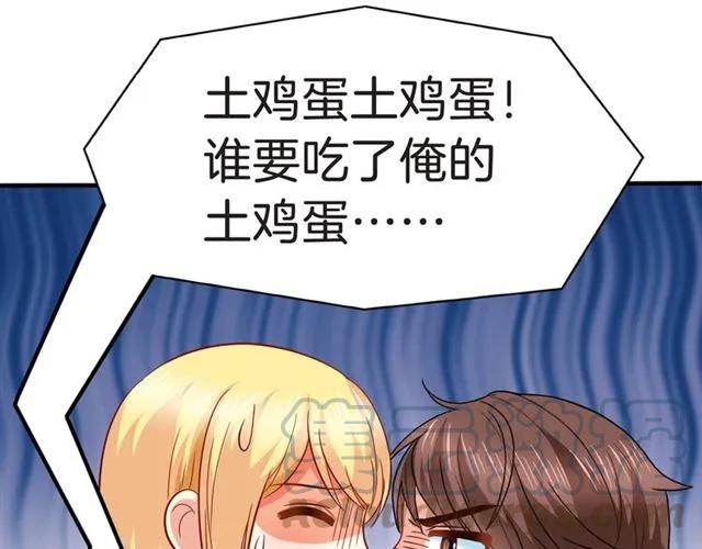 第83话 我的牵挂就是你45