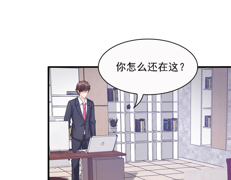 第13话 好马不吃回头草！65