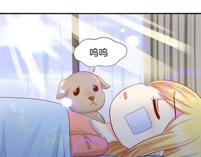第69话  总裁的男友力55