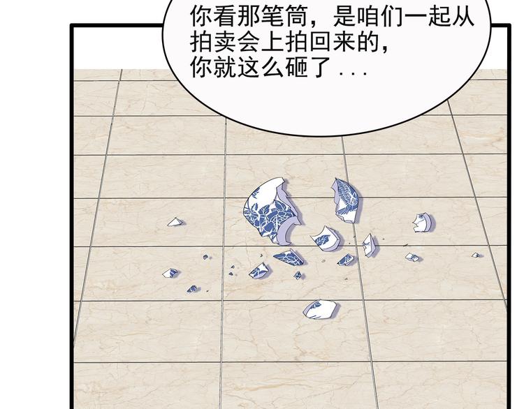 第37话 真是喜怒无常22