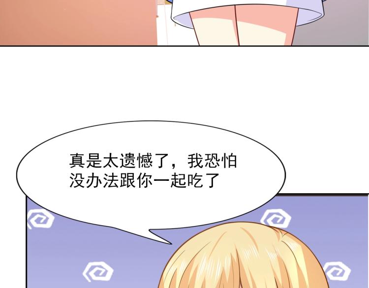 第44话 谢谢你给我补身体20