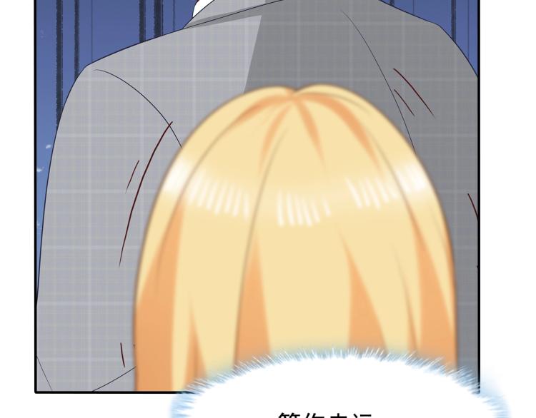 第43话 想要个孩子7