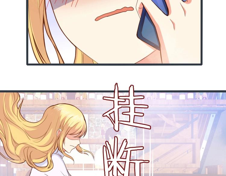 第45话 我才不会喜欢他！8