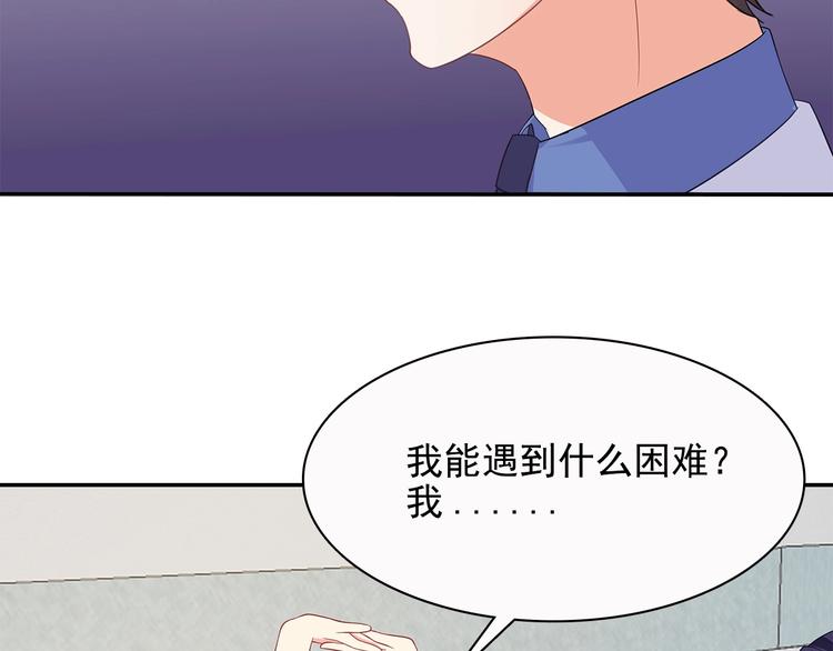 第42话 你只是外人而已9