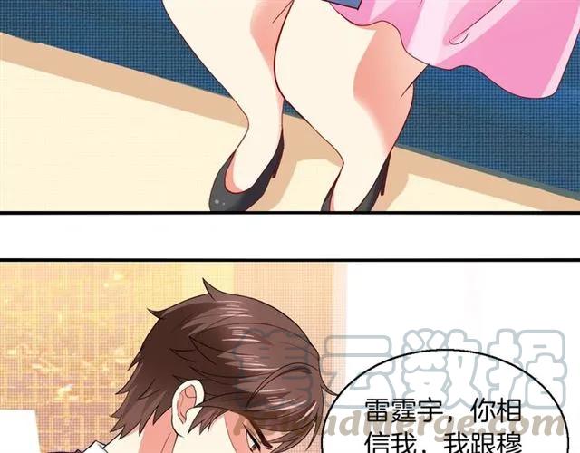 第60话  我就是下贱！3