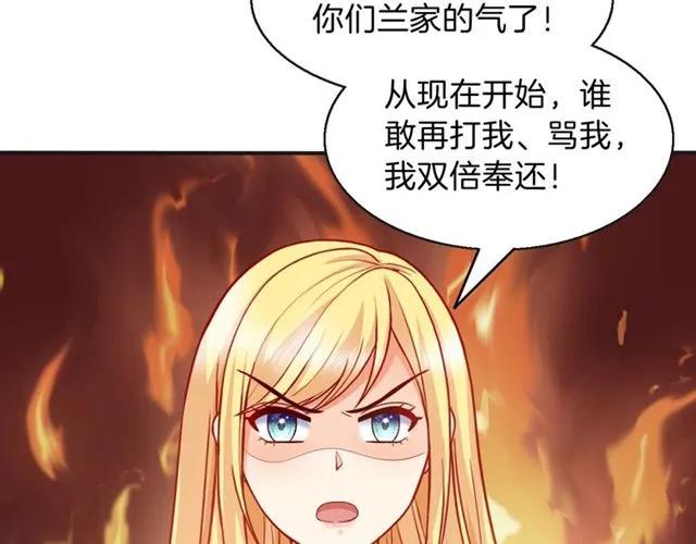第72话  被欺负了？49