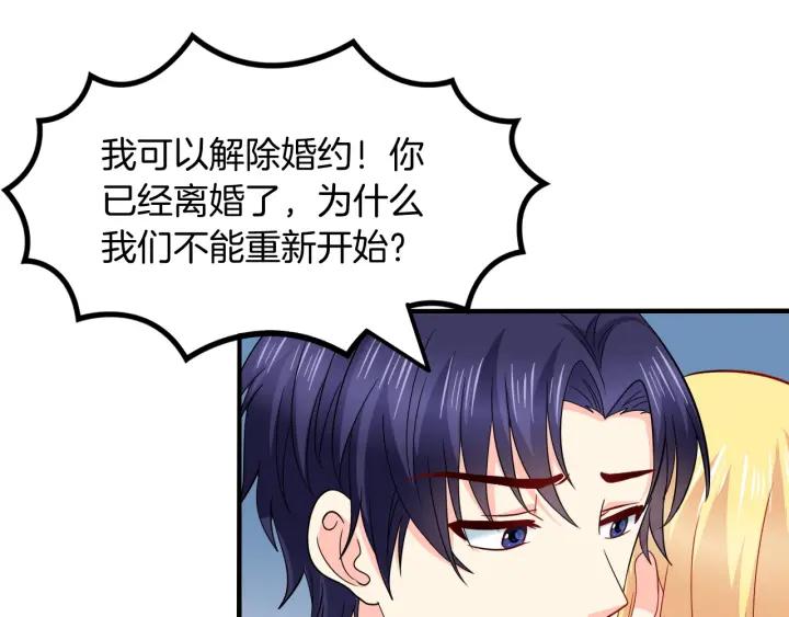 第56话 跟我走22