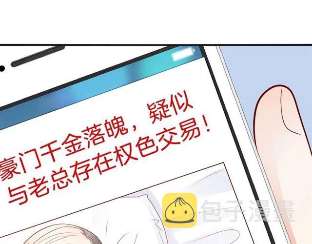 第79话 这是惩罚68