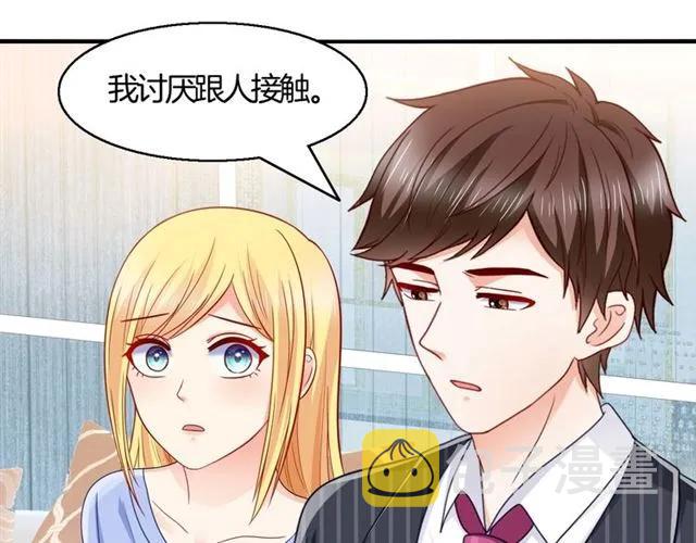 第68话  恶毒继妹41