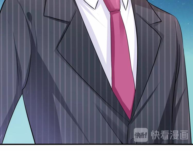 第49话 他心里藏着别人？63