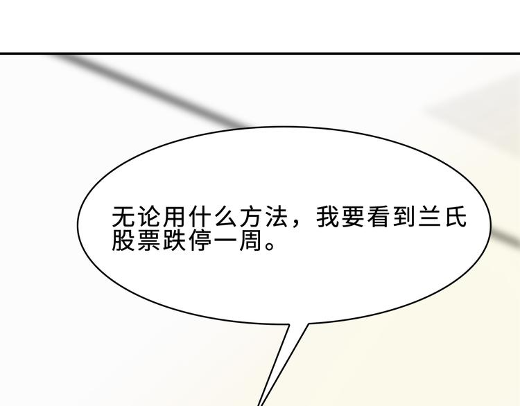 第24话 下面给我吃！32