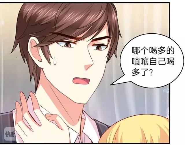 第83话 我的牵挂就是你8
