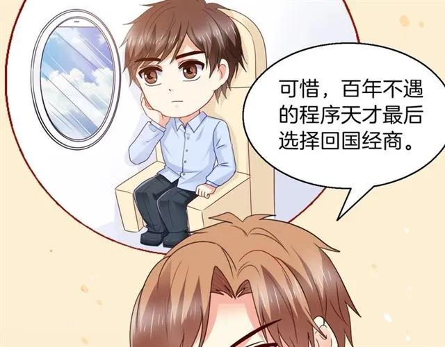 第81话 他的牵挂53