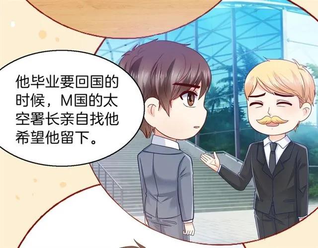 第81话 他的牵挂52