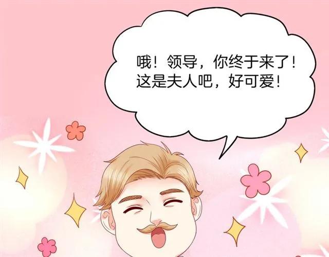第90话 最囧表白44