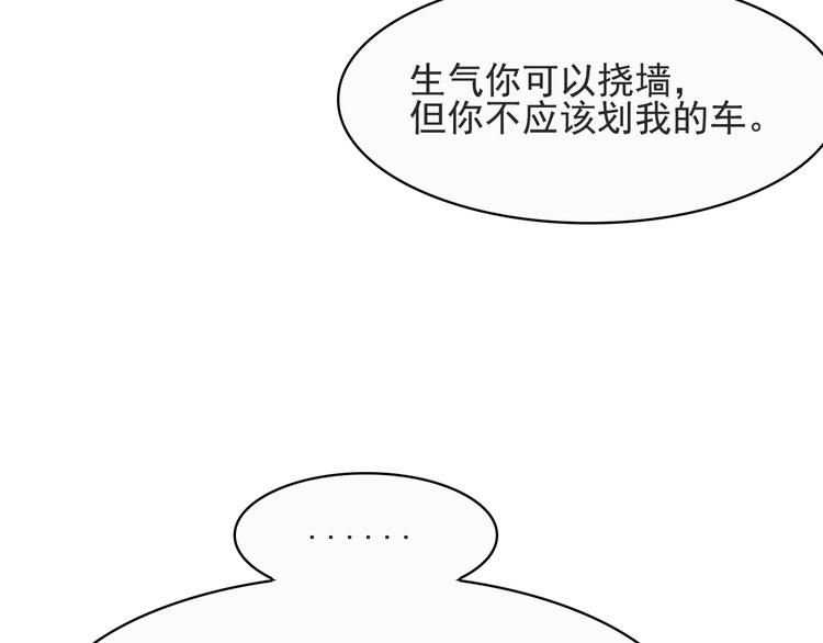 第17话 说服我的方法37