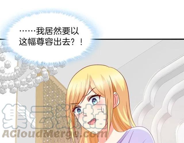 第64话 才没有担心51