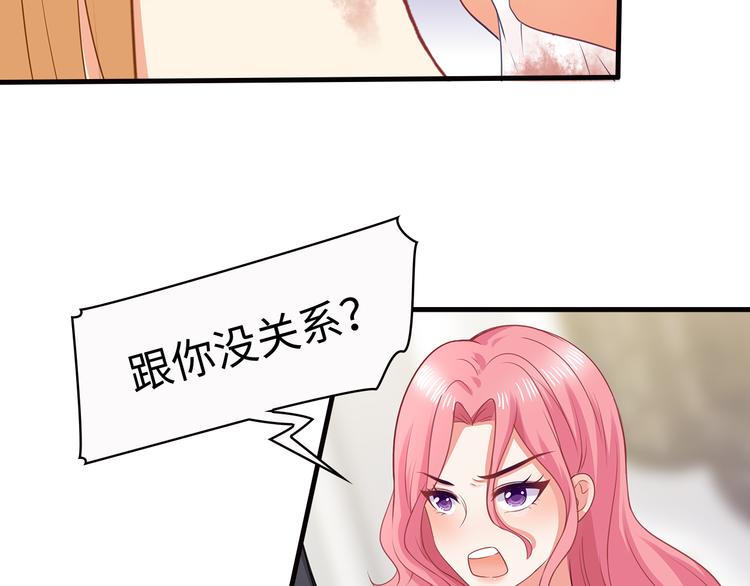 第21话 别惹我！37