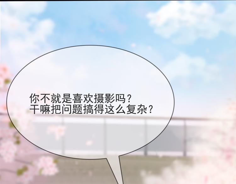 第19话 你笨我傻10