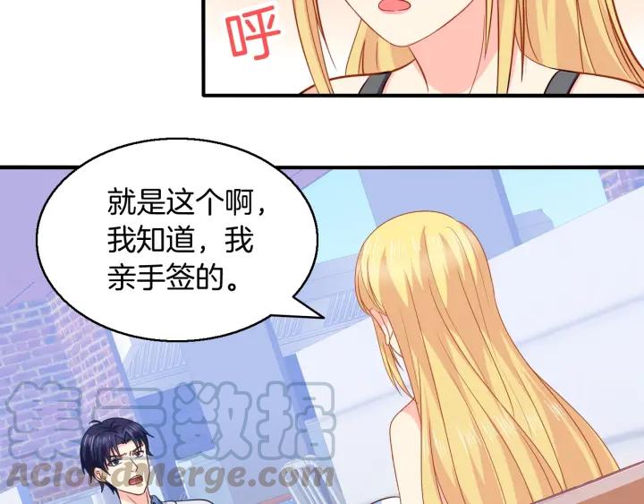 第56话 跟我走6