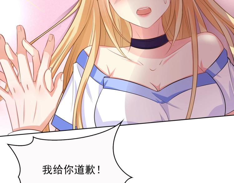 第44话 谢谢你给我补身体77