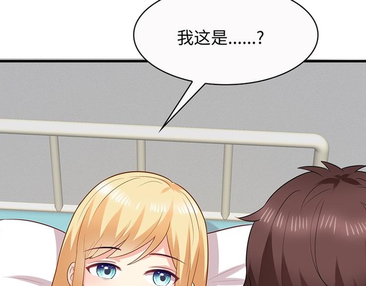 第21话 别惹我！104
