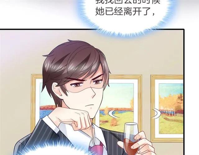 第82话 醉后的亲密16