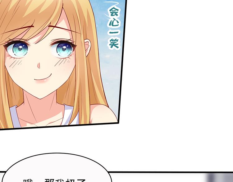 第16话 休想逃！17