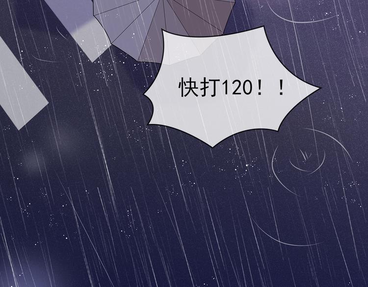 第21话 别惹我！93