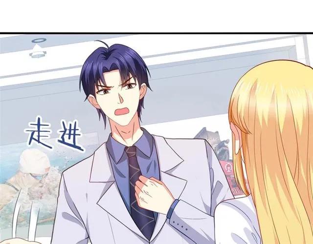 第77话 抢人你没资格7