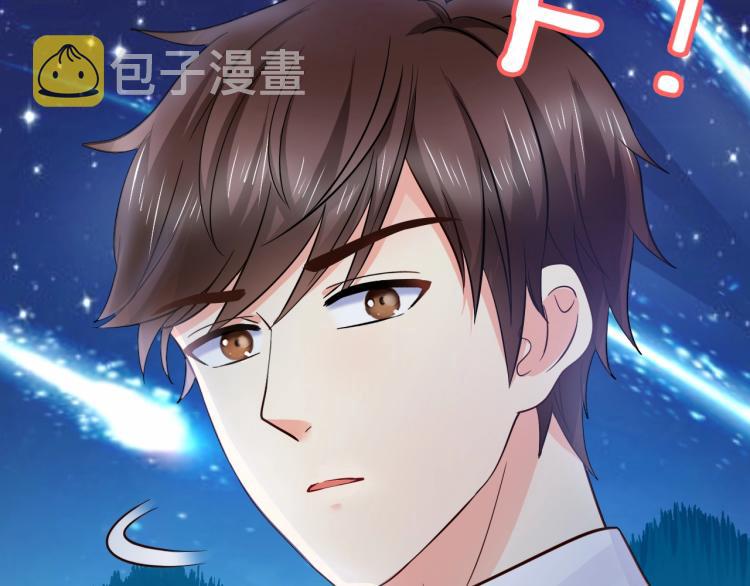 第50话 突然发疯？26