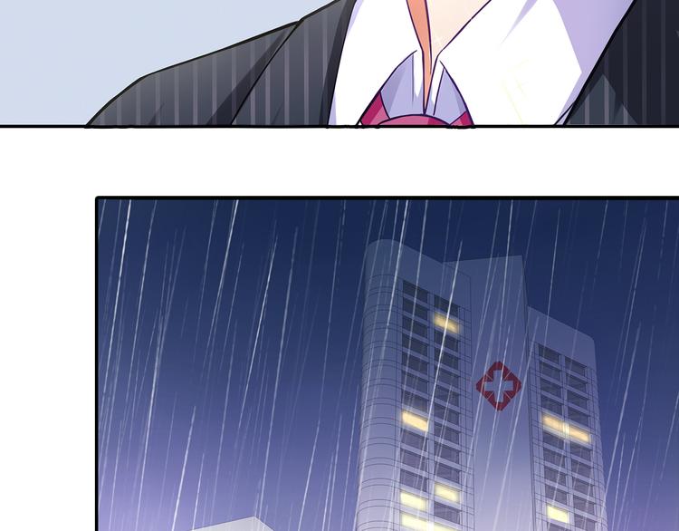 第4话 为什么要为我挡雨？45