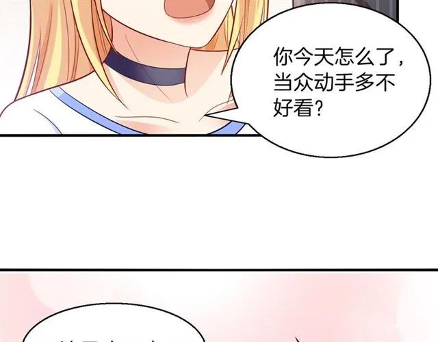 第78话 我的忍耐是有限度的16