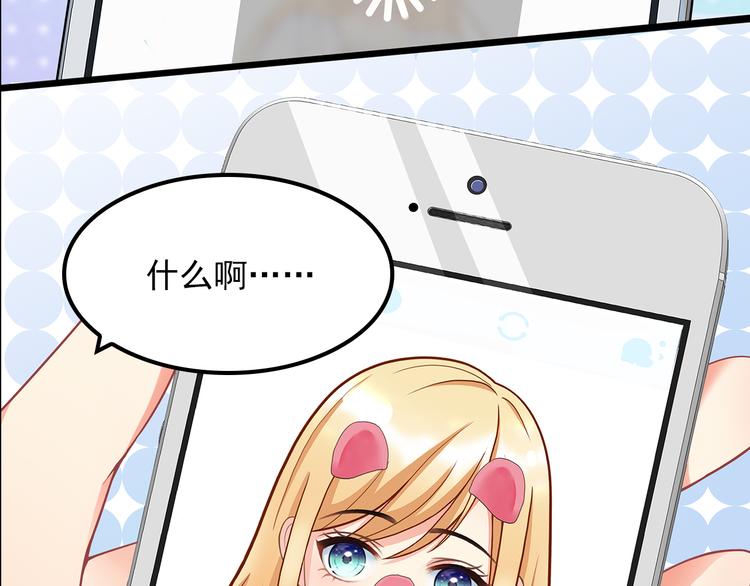 第4话 为什么要为我挡雨？3