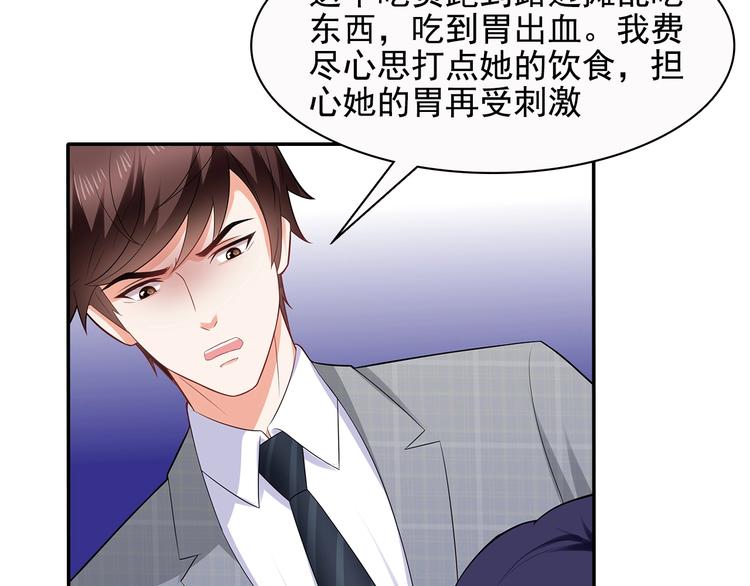 第42话 你只是外人而已52
