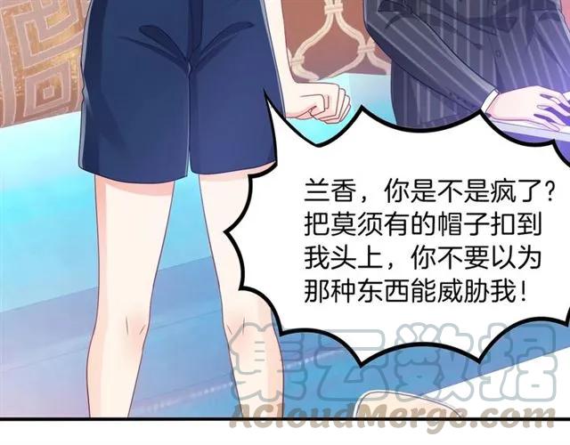第68话  恶毒继妹60